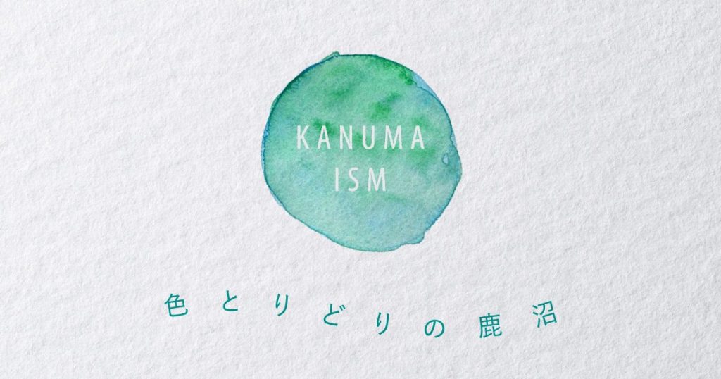 KANUMAISM｜NPO法人CCV