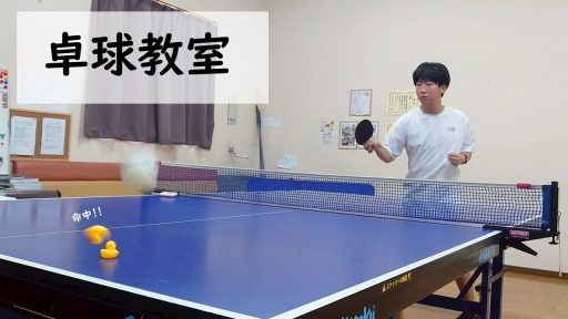 【卓球】マシンで練習!!